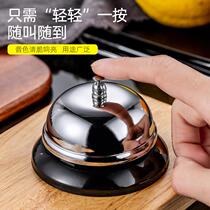 Pass the vegetable Bell the bell the bell the hand is pressed to call the call to remind the Bell school to go to class and answer