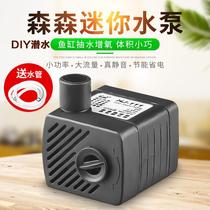 Sensen mini submersible pump HJ-111 211 311 pumping pump fish tank silent small rockery filter pump