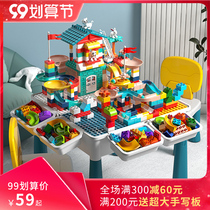 Timo multifunctional building block table childrens big particle puzzle assembly assembly building block toys boys and girls game table