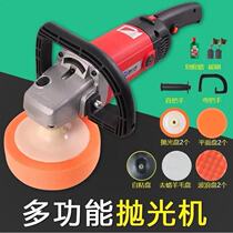 Car polishing machine car waxing machine floor marble waxing machine beauty scratch repair sealing glaze polishing machine