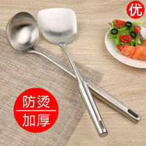 Home kitchen padded stainless steel spoon spatula stir-fry shovel kitchenware set fried spoon large soup spoon pot shovel