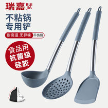 Food grade non-stick special silicone spatula home high temperature resistant shovel does not hurt the pot stir-fry soup spoon kitchen utensils set