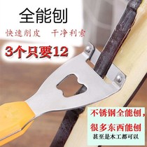 Special knife for cutting sugar cane skin wax gourd lettuce pumpkin to all-round Planer multi-function knife kitchen stainless