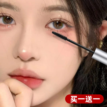 Small Australian tinted eye mascara waterproof fiber long curly female without fainting and intense and natural lasting styling brown
