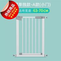 Childrens fence safety fence pet from 7 sets of non-perforated reinforced security door fence bedroom attic isolation