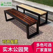 Park chair outdoor bench anti-corrosion leisure row chair bathroom bench rest iron bench balcony solid wood bench