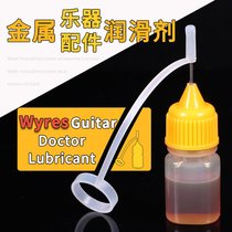 Guitar Care String Slot Strings Musical Instrument Accessories Lubricant Metal Parts Care Oil