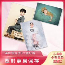 Printing photos waterproof and moisture-proof 5 6 7 8 9 10 small 12 inch development Photo plastic packaging mobile phone photo album large size