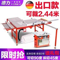 German Dr. Su recommends dust-free child saw woodworking push table saw home decoration folding table saw multifunctional integration