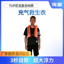 Adult automatic inflatable life jacket large buoyancy portable car vest professional marine fishing fishing vest adult