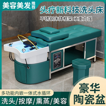 Head therapy shampoo bed barber shop beauty salon special hair salon Thai massage fumigation water circulation bed ceramic basin steel frame