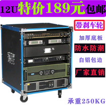 8U 12U 16U Power Amplifier Cabinet Home KTV Audio Equipment Cabinet Simple Chassis Mixer Shelf Aviation Box