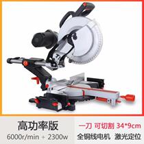 Rod cutting machine saw aluminum machine 255 miter saw woodworking aluminum alloy PVC10 inch 12 inch push-pull