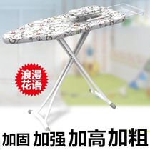 Comfort bucket electric iron board ironing shelf table folding desktop household ironing board ironing table clothes Tang Yun Weiyang