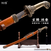 Longquan City Yang Word Knife Sword Embroidered Spring Knife Integrated Goose Feather Knife Body Knife Sword Clear Knife Cold Weapon Long Knife Unopened Blade