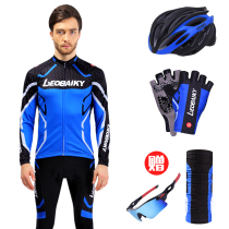 LB Autumn Winter Riding Suit Mens Thickened Warm Grip Suede Mountain Bike Bike Bikes Long Pants Long Pants