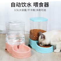 Cat water dispenser unplugged mobile water drinking device dog automatic cat feeding water artifact non-wet mouth Pet Bowl