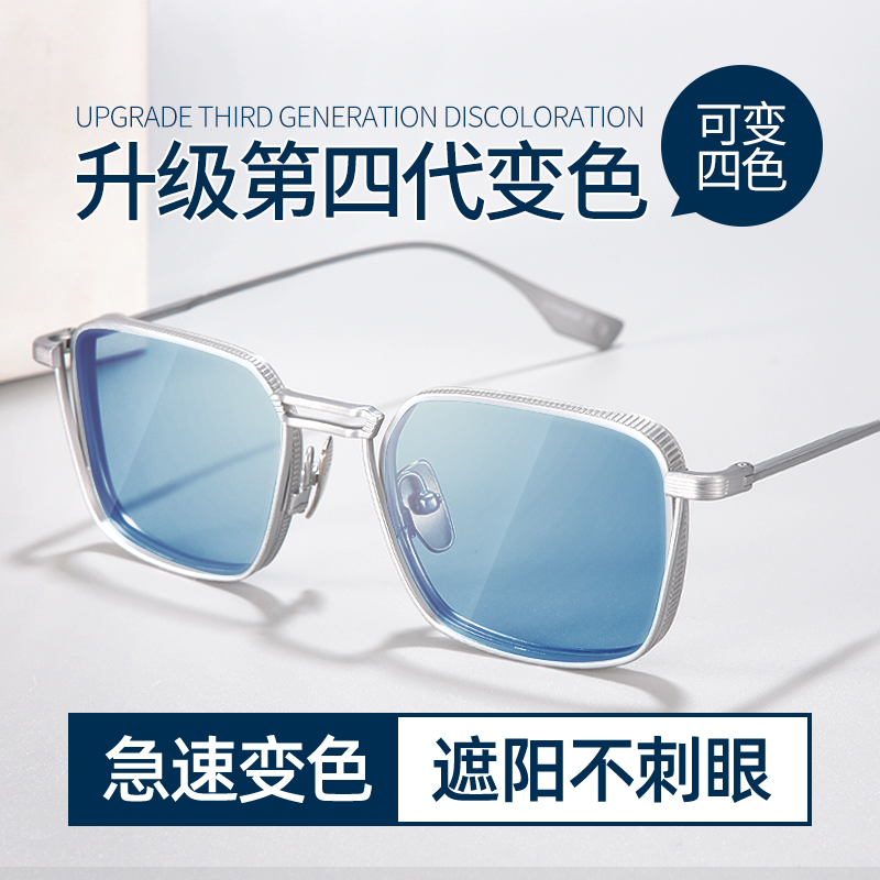 此眼镜能够自己变色?350块买到“隐形墨镜+近视镜”双BUFF、真的正在不是智商税?