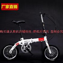 Bicycle electric car mini bicycle male ten-year-old boy simple variable speed light adult to work