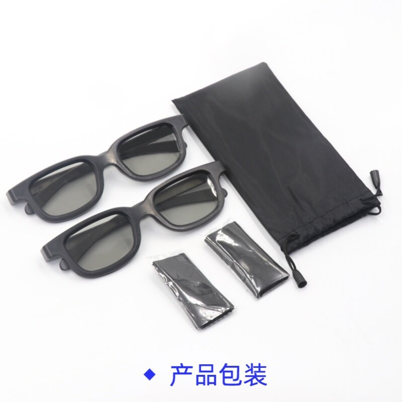 3d eyeglass Cinema special home projector special movie clip 3D stereoscopic viewing artifact universal
