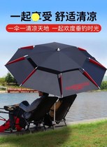 Fishing umbrella Fishing umbrella Carbon ultra-light sunscreen Anti-UV anti-rain sun umbrella Fishing umbrella Umbrella umbrella umbrella