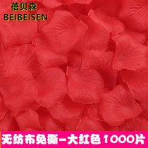 Tear-free rubbing non-woven fabric simulation rose petals confession romantic wedding KTV decoration fake