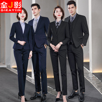 Property customer service work clothes for men and women with the same suit suit suit office white-collar professional business dress teacher tooling