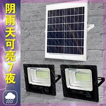 Yu Yan Li Qianxia does not use electric solar wall lamp outdoor lamp garden lamp led floodlight 3