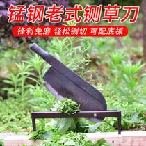 Agricultural manganese steel old-fashioned guillotine knife manual gate knife turn cutter smashing grass household small grass cutting knife gate grass