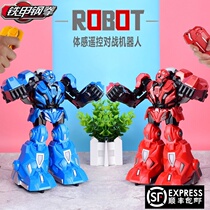 Iron armor steel fist body remote control battle robot charging fight parent-child interaction children boys and girls toys