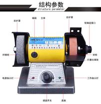 Multifunctional household desktop small stepless speed control grinder jade engraving machine polishing machine sharpening machine