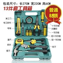 Hardware department store tools hardware store accessories department store Super cost-effective household hardware tool set repair