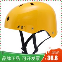 Tiger Ben roller skating climbing climbing rafting outdoor sports hat expanding helmet equipment supplies head protection bicycle