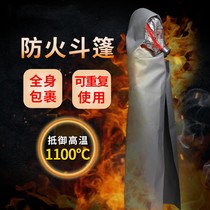 Fire cloak fire escape clothing fire fire shelter fire protection clothing household fire blanket silicone fire blanket thickening