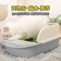Cat Litter Basin Semi-Hermetic Anti-Splash Large Special Price Deodorant Cat Toilet Sand Basin Cat Litter Basin Pet Supplies