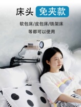 Projector bracket bedside sofa soft bag bed against the wall plug and play against the wall without clamping universal pan tilt adjustment and lifting