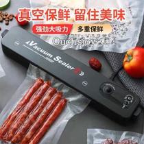 Vacuum sealing machine Food packaging machine Vacuum machine Portable plastic sealing machine Small household fresh-keeping automatic vacuum