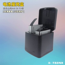 Suitable for mountain dog A8T3C4 sports camera battery seat charger 4K motorcycle recorder dual charger