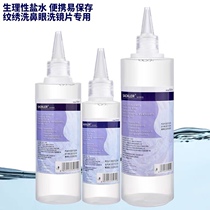 20 bottles of 500ml sodium chloride salt anti-inflammatory sterilization nasal washing face washing OK glasses physiological salt cleaning solution