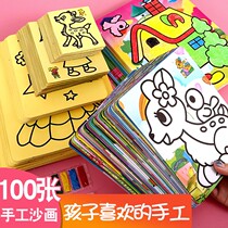 100 Sand Painting Children's Color Sand Set Kindergarten Pupils Handmade diy Material Color Sand Painting