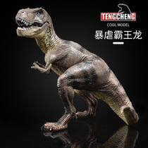 Dinosaur toy large tyrannical Tyrannosaurus rapid simulation animal model Movie children Boy soft glue model