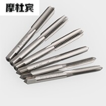 SK2 material Hand tapping tap Three packs M2*0 4M2 5*0 45M