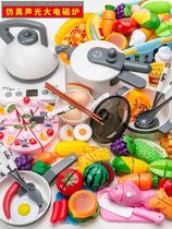 Childrens Play House Toys Kitchen Cut Vegetables Pizza Cut Fruit Set Boys and Girls Cake Cut and Cheer Gifts