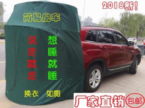 Ceiling Snow Hotel Pickup Tent Folding Car Home Summer Outdoor Parking Peng Warm Rain