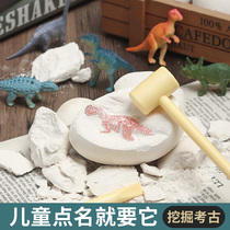 Childrens dinosaur fossils dig gems archaeological excavation toys ore treasure diy mineral blind box boys Day gifts