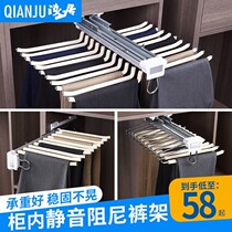 Trouser rack telescopic wardrobe household multifunctional telescopic trouser rack pull-out basket hanging pants pull-out rack built-in hardware accessories
