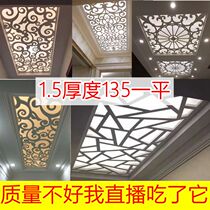pvc hollow carved board ceiling flower grid aisle partition wall living room screen decoration board background wall