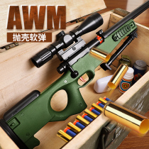 Childrens toy gun awm shell throwing soft bullet gunfight boy 98k grams eat chicken equipped with a full set of pull bolt M24 sniper gun
