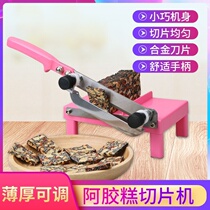 Frozen meat manual sesame sugar donkey-hide gelatin cake cutting machine slicer beef roll cutting knife small herbal labor-saving nougat