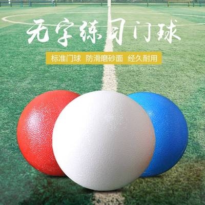 Gateball color non-slip practice gateball novice practice gateball training Grass Earth frosted training Gateball